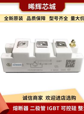 SKM75GD121D SKM75GD101D电子元器件 库存充足功率半导体igbt直销