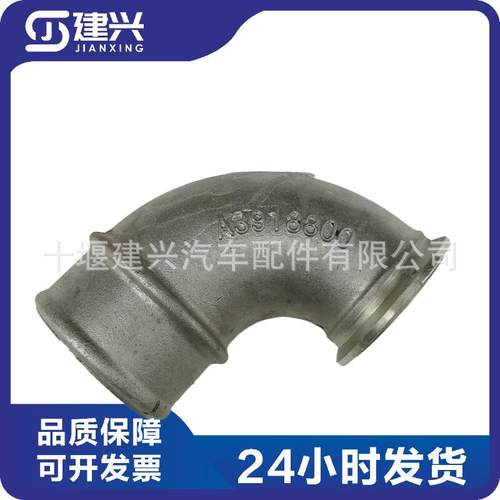 东风康明斯6BT5.9发动机增压器进气过渡弯管3918800/4935790现货