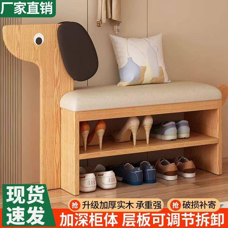 入户门创意狗狗换鞋凳长条凳收纳儿童卡通可爱门口鞋柜玄关换鞋凳
