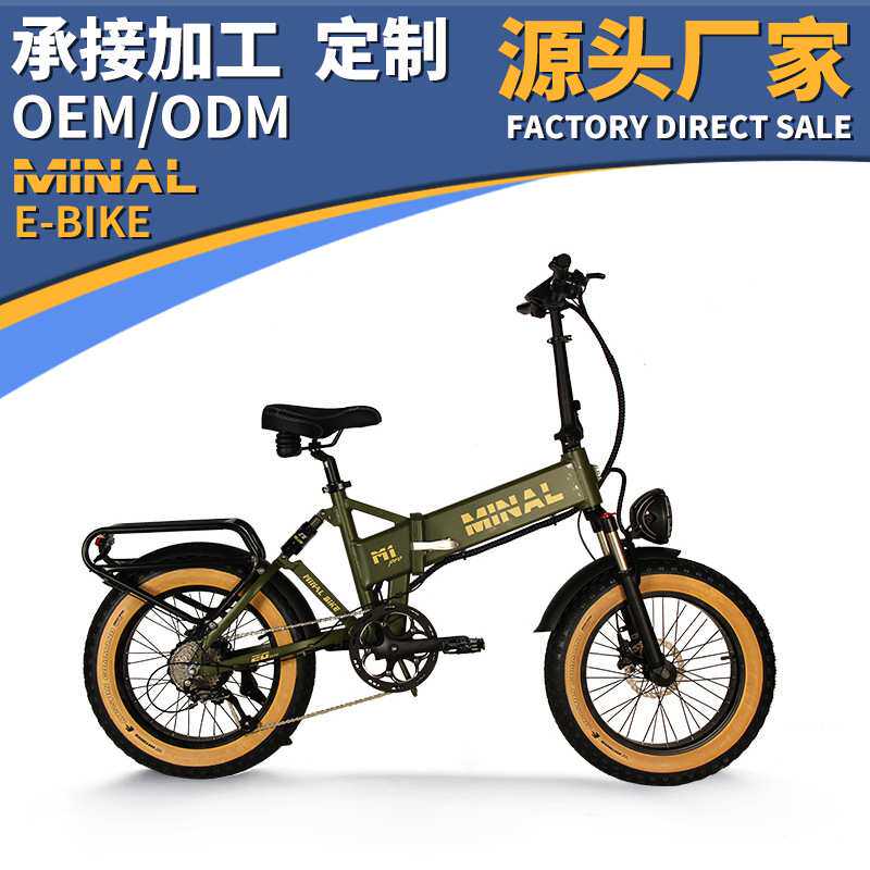 迷诺代步小型折叠助力车亲子锂电池电瓶单车20寸电动自行车