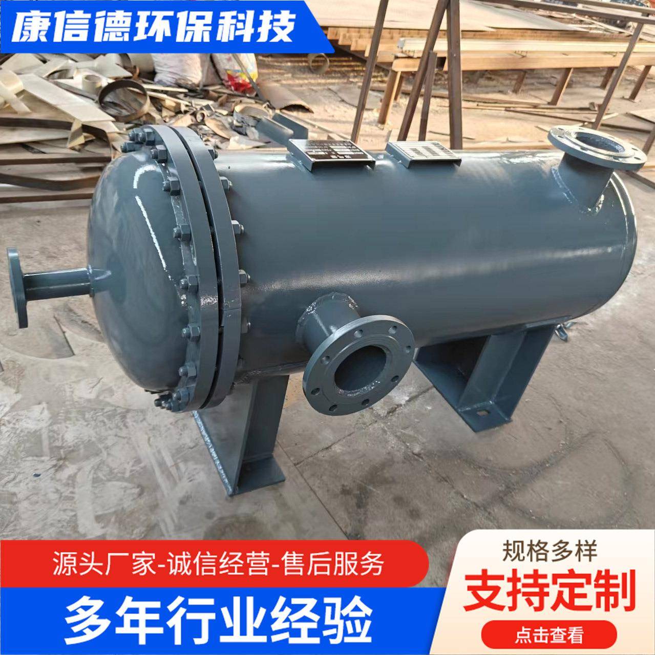 小型卧式气浮溶气罐不锈钢卧式溶气罐气浮压力溶气罐一体化设备