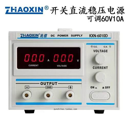 直流稳压电源 KXN-6010D 兆信大功率直流开关电源 0-60V-0-10A