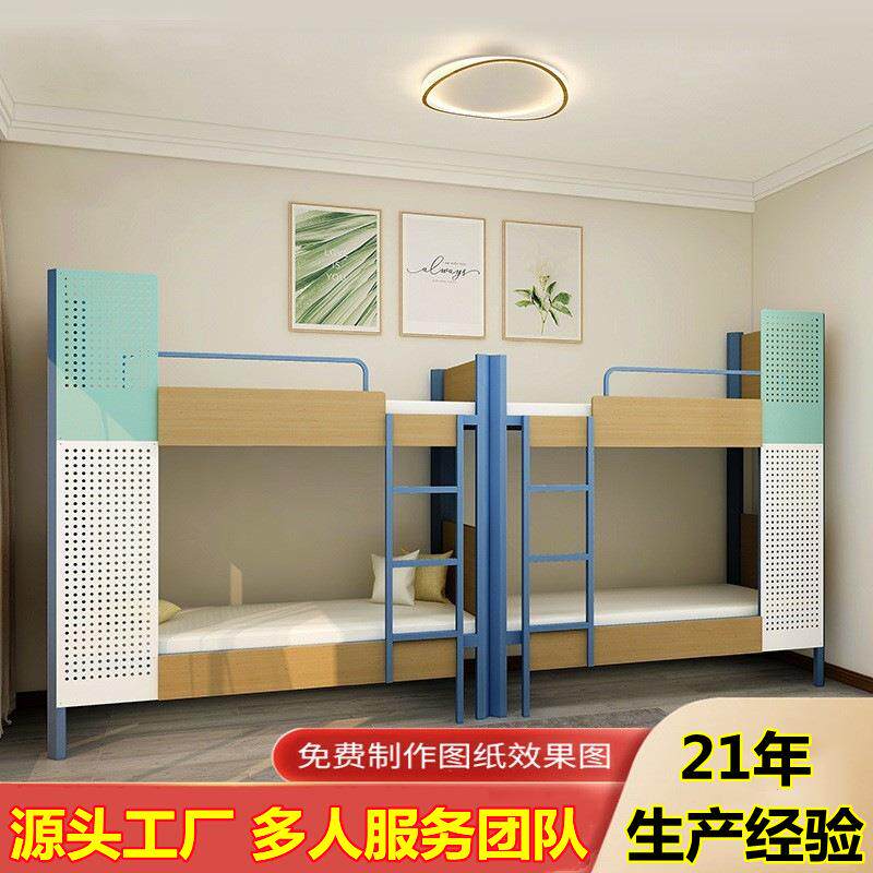 高低床双层钢制家用学生床上下铺铁床宿舍员工电竞酒店学校铁架床