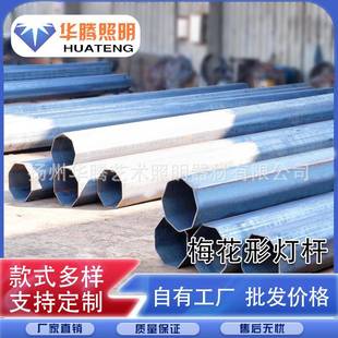 led异形路灯杆 方管四面条纹异形路灯杆 厂家 3米异形路灯杆