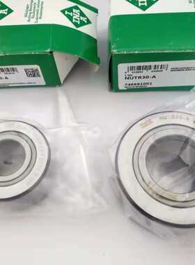 INA轴承NUTR2562/3072/3580/1542/1747/2052/4090/45100/50110X-A