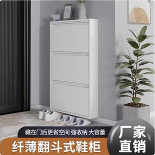 15cm超薄钢制翻斗鞋柜挂墙悬空小户型家用简约窄鞋橱门口玄关柜