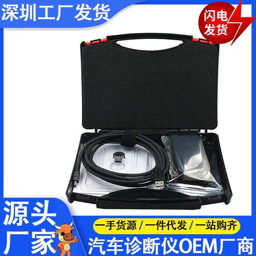 跨境5054A OKI全芯片AMB2300带蓝牙蜂鸣器ODIS V5.26适用大众奥迪