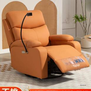 单人沙发椅电脑太空头等休闲舱躺椅客厅电动按摩懒人沙发可躺可睡