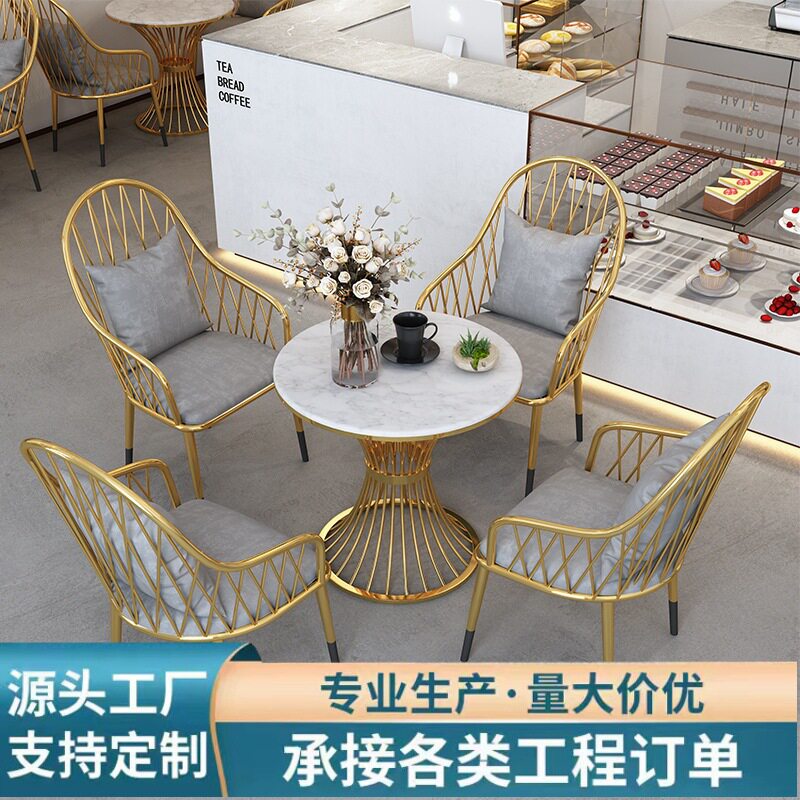 北欧客厅阳台休闲桌椅组合轻奢铁艺单人沙发椅咖啡厅休息区1桌4椅