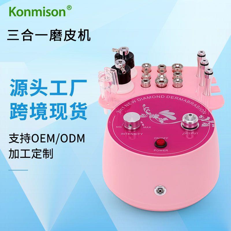 三合一钻石微晶磨皮仪吸黑头面部清洁仪台式微雕仪磨皮机院用跨境