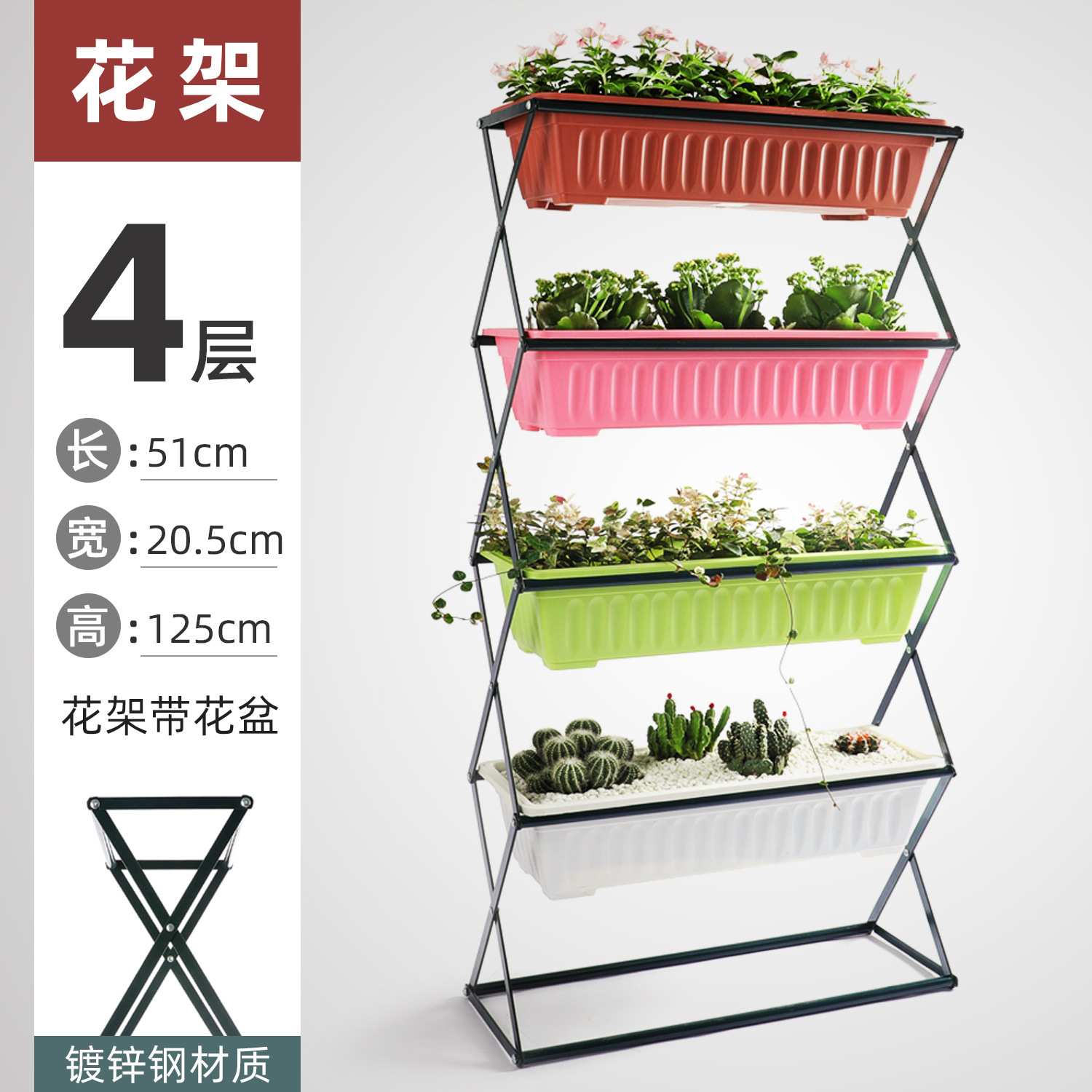 多层草莓种植架家用儿童花架简约现代架花盆园艺套装架子立体室内图片