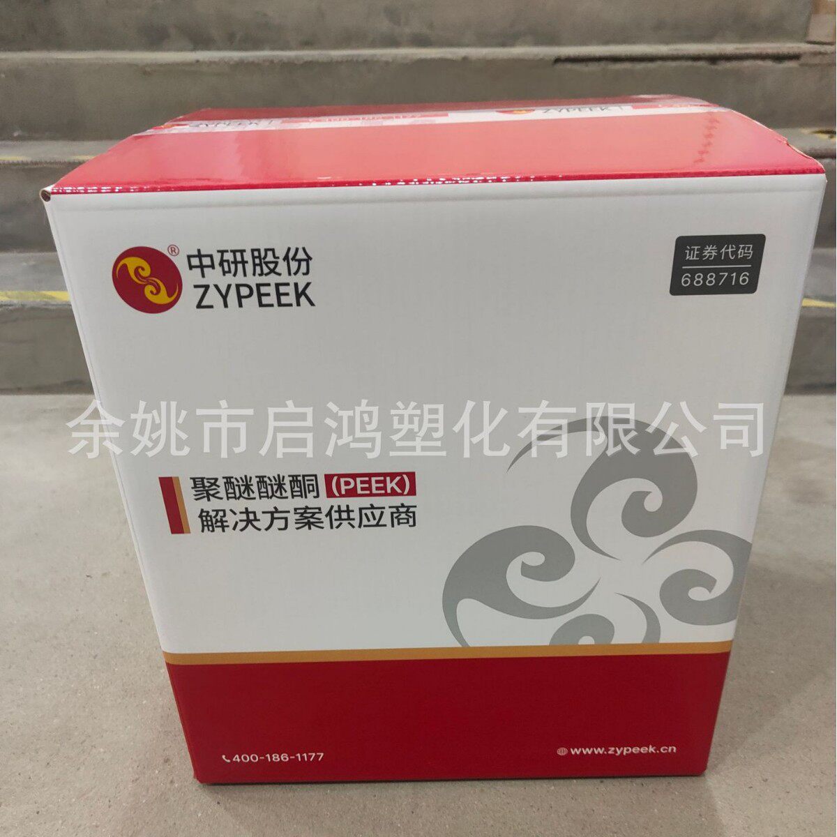 白色PEEK中研770FC30塑胶原料耐磨高韧性板材制品的塑料颗粒/