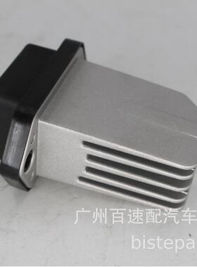 适用2006-2015马自达MX-5 Miata加热器鼓风机电机电阻器NE5161B15