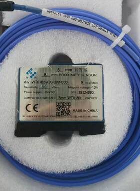 WT0110-A00-B00-C05-D50 轴位移探头 振动电涡流传感器 无锡厚德