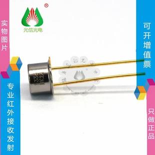 S1336-18BK硅光电二极管紫外到近红外波长960nm高灵敏度滨松TO-18