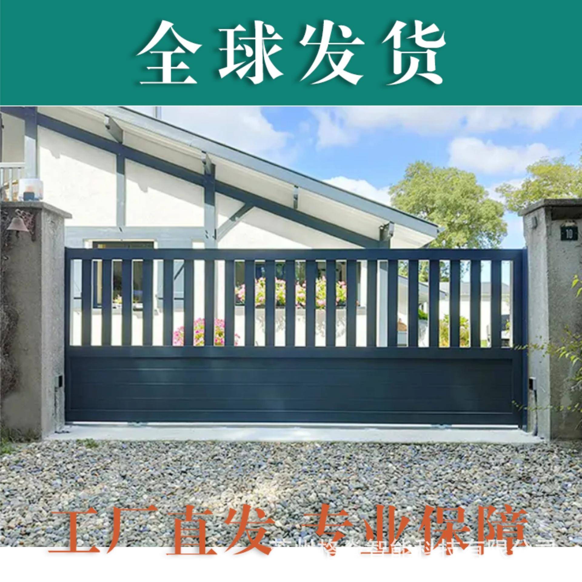 滑动折叠式入口大门电动平移门住宅围栏移车库门伸缩门小区车库门