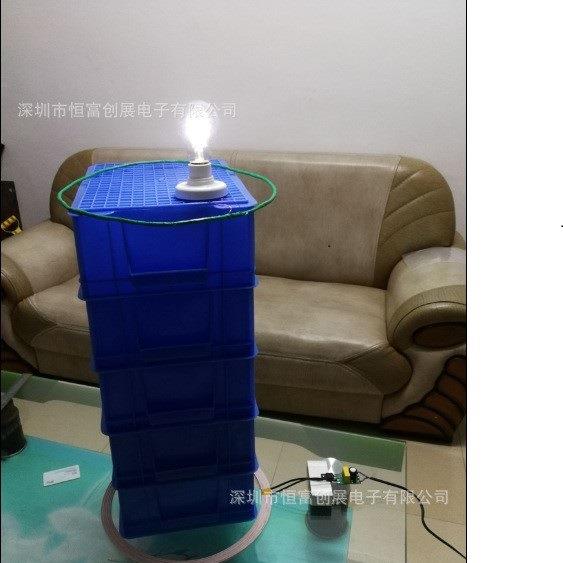 0.6米远距离无线供电模块科技展示无线供电灯T220-01