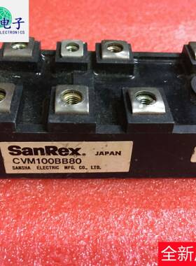 原装拆机CVM100BB80 测试好 可翻新 现货价优 欢迎来电咨询订购