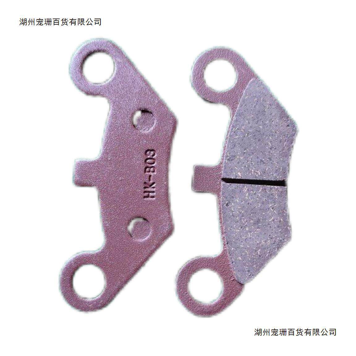 电动三四轮车机车煞车片碟煞片煞车皮制动摩擦片耐磨前碟煞片