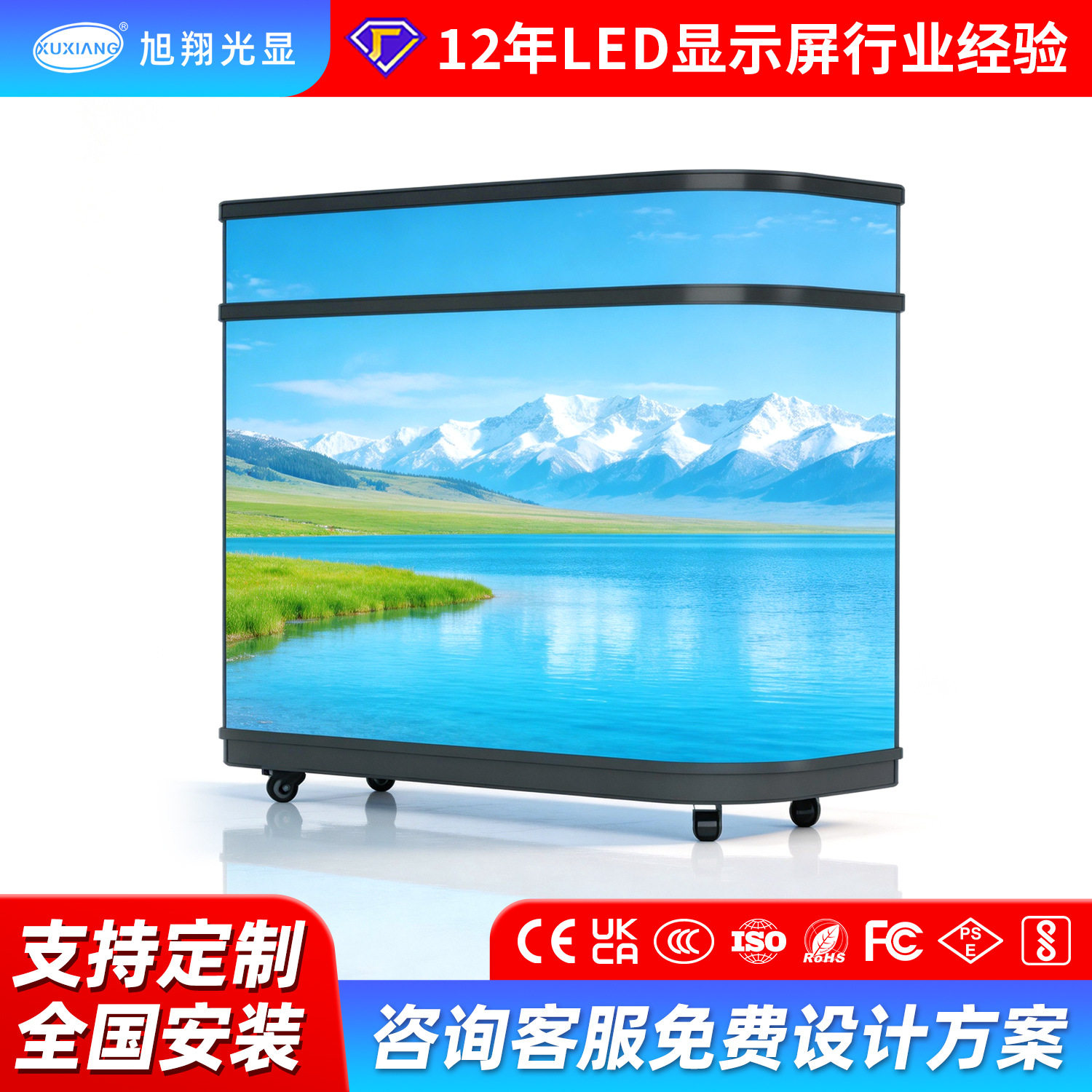 led前台屏室内显示屏DJ台P1.86P2P2.5商场酒吧柜台异性柔性屏幕
