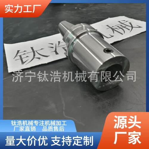 厂家直销SK40-LBK4-175L精镗刀杆SK40LBK4镗刀柄定制品质保障
