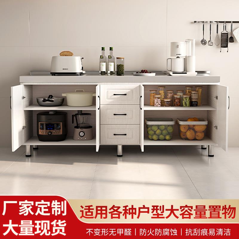 厨房壁橱整体厨房橱柜煤气灶台柜不锈钢碗柜储物柜家用一体橱