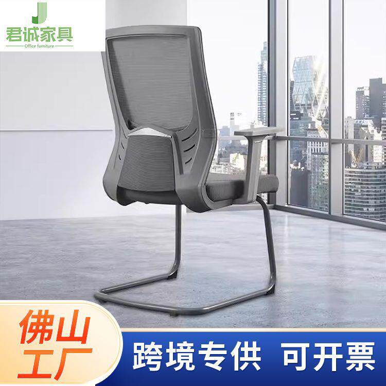 源头厂家办公椅人体工学网布电脑椅子弓形脚舒适久坐办公椅固定脚
