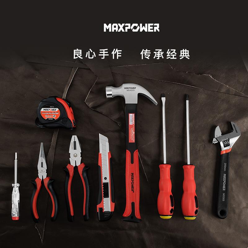 迈泊工具箱套装家用五金工具大全家庭日常多功能维修工具组合套装