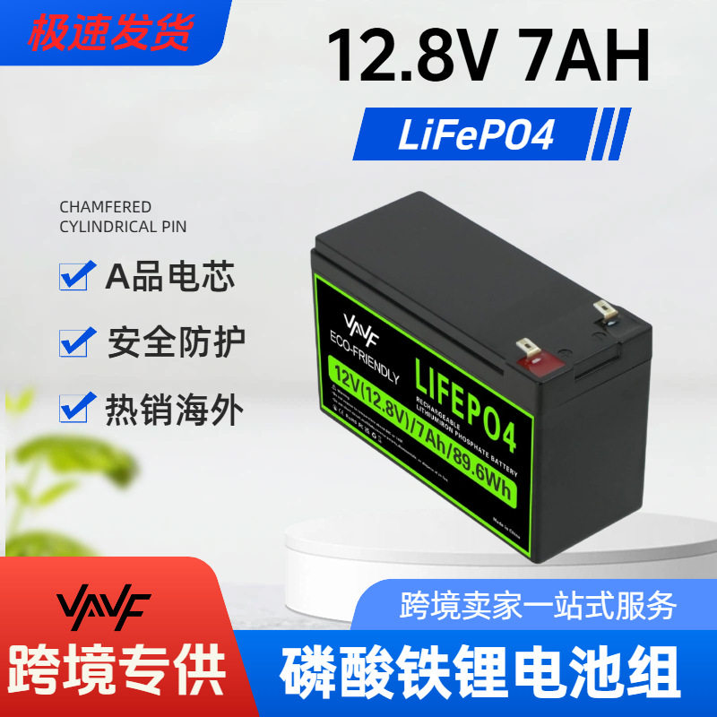 12V12AH锂电池组童车电瓶地毯门禁电源应急监控照明储能电源