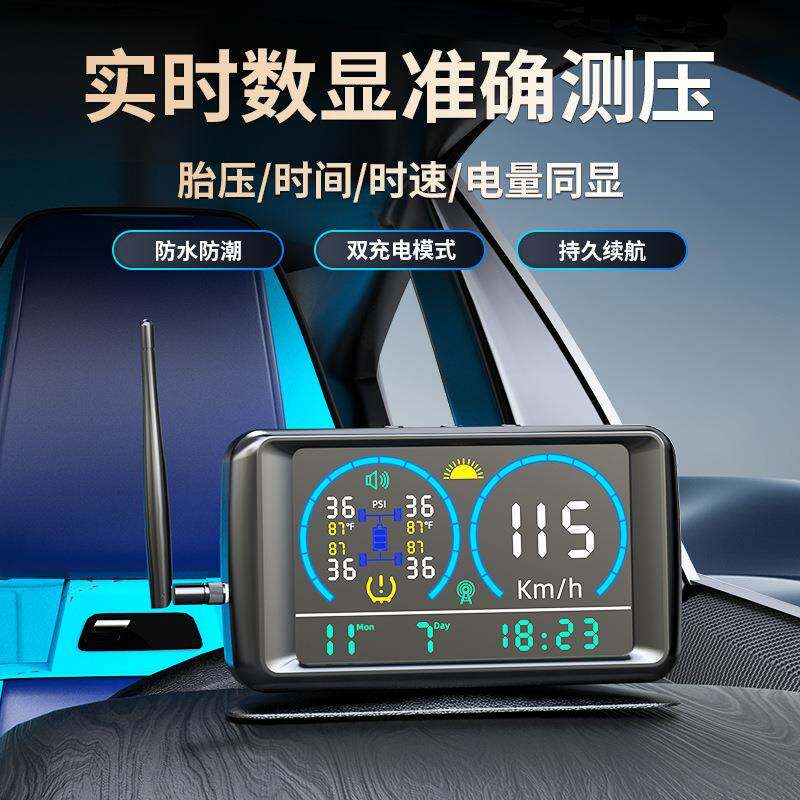 跨境胎压监测器时间温度智能数显带太阳能时速小车货车传感器