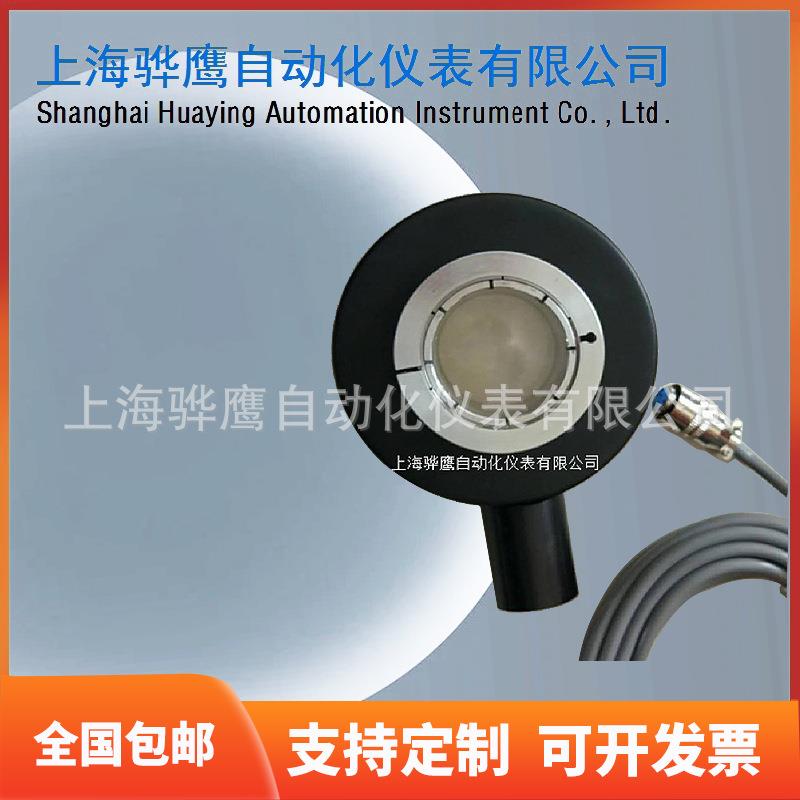 HY-7390给煤机编码器 转速传感器上海骅鹰厂家直销测量仪器 插头