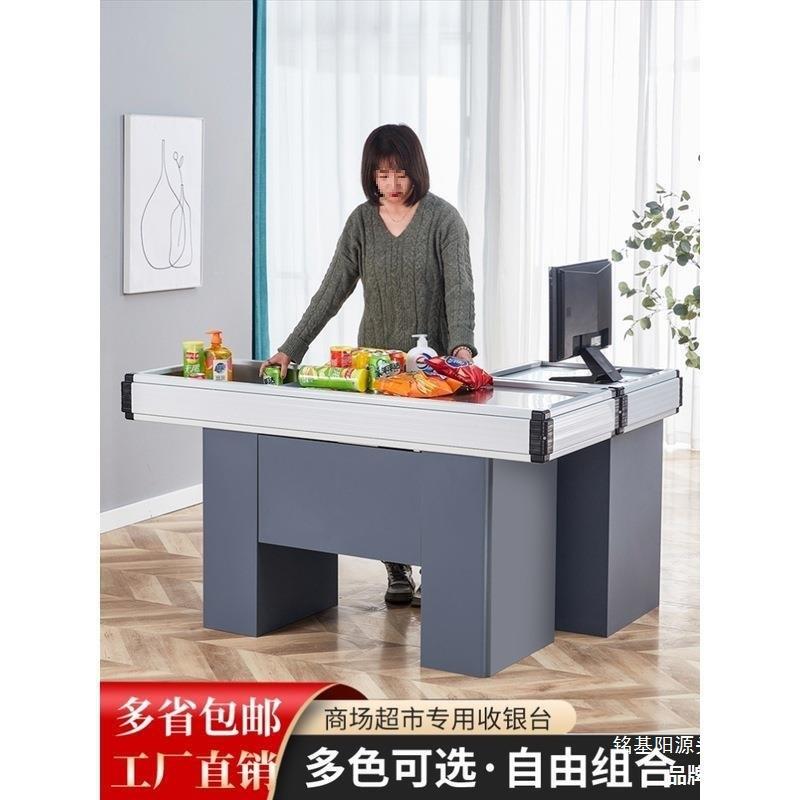L吧台店简约收银台转角小型生鲜不锈钢货架店超市桌子柜台水果蔬