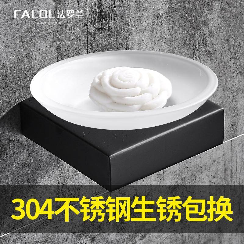 雅黑香皂置物架卫生间阳台洗手间酒店肥皂碟皂网壁挂沥水收纳架
