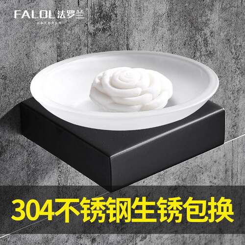 雅黑香皂置物架卫生间阳台洗手间酒店肥皂碟皂网壁挂沥水收纳架