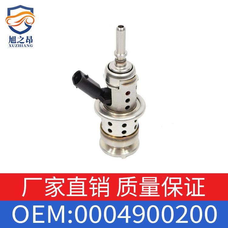 适用奔驰 Sprinter 催化液喷射器喷油器/喷油嘴 OE 0004900200