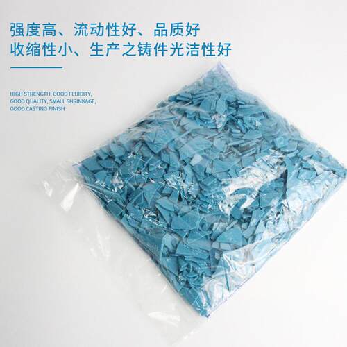 Freeman首饰珠宝饰品铸造通用粉红蜡珠精密模型蓝蜡片注蜡机耗材
