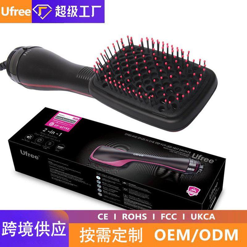 亚马逊多功能造型家用直发梳电热吹风梳直发器直卷两用卷发棒