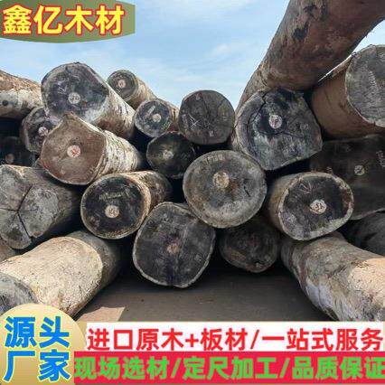 非洲柚木原木 家具室内装修雕刻大板园林古建 防腐木 绿柄桑板材