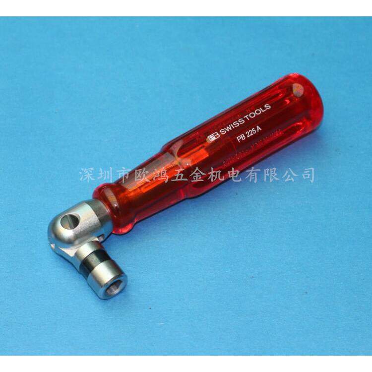 进口瑞士PB工具 PB 225.A 可折叠螺丝刀手柄 匹配PB 225系列刀杆