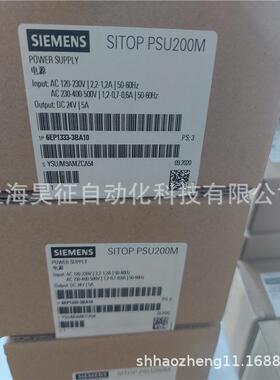 SITOP PSU200M 6EP13333BA10/6EP1333-3BA10