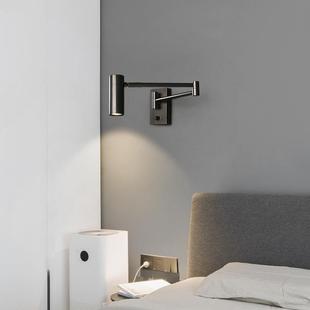 全铜led壁灯 自带开关北欧轻奢卧室床头护眼阅读壁灯可折叠调光灯