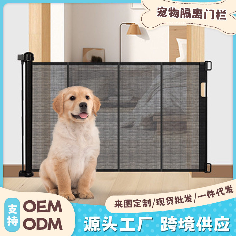 围栏室内儿童门栏可伸缩折叠宠物隔离护栏杆楼梯口防护栏宠物围栏