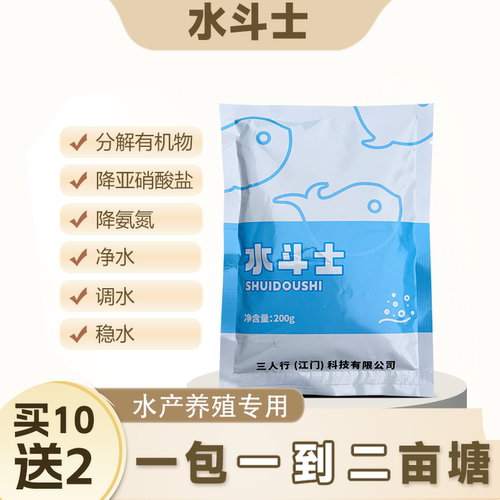 水斗士千亿复合芽孢杆菌