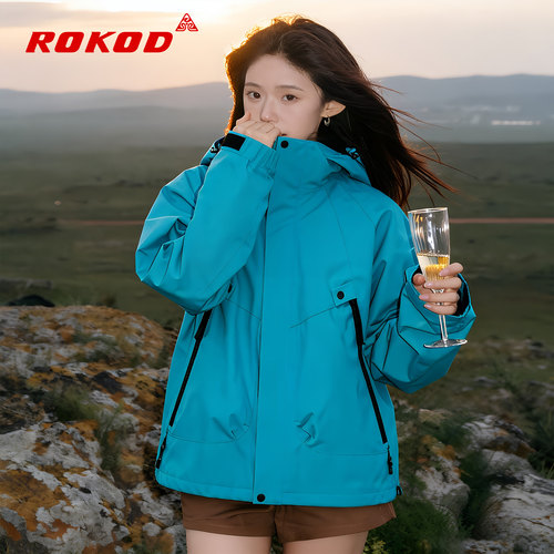 三合一多巴胺防风防水登山服外套