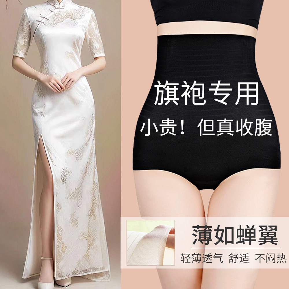 收腹裤强力收腹收小肚子美体丰胯塑身形提臀裤产后收腹内裤女翘臀