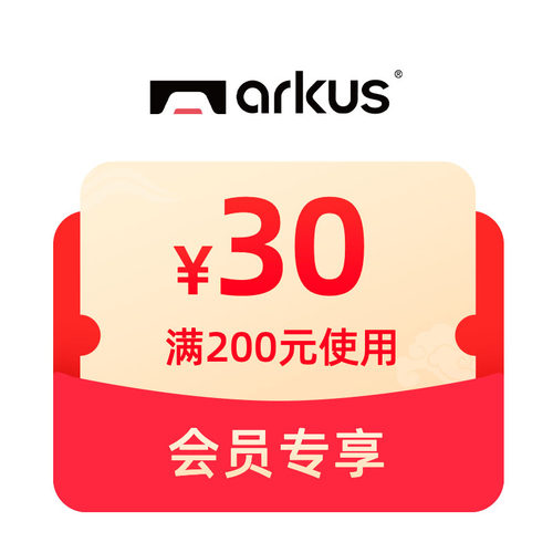 预定大额有价券