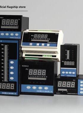 豪远牌Kcm-84A智能测量仪表显示液位控制器水位自动控制器灯柱表