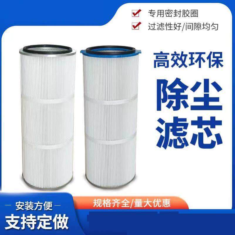 工业除尘滤芯六耳快拆卡盘除尘器抛丸机喷涂粉末回收喷塑螺杆滤筒