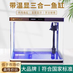 鱼缸水族箱生态桌面创意金鱼缸玻璃迷你小型客厅懒人免换水家用缸