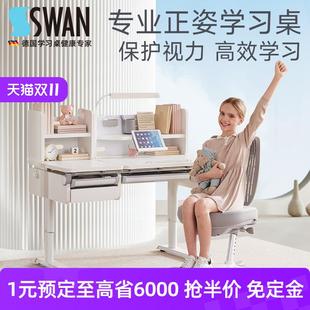 實木書桌 德國SugarSwan普朗克兒童學習桌家用小學生寫字桌椅套裝